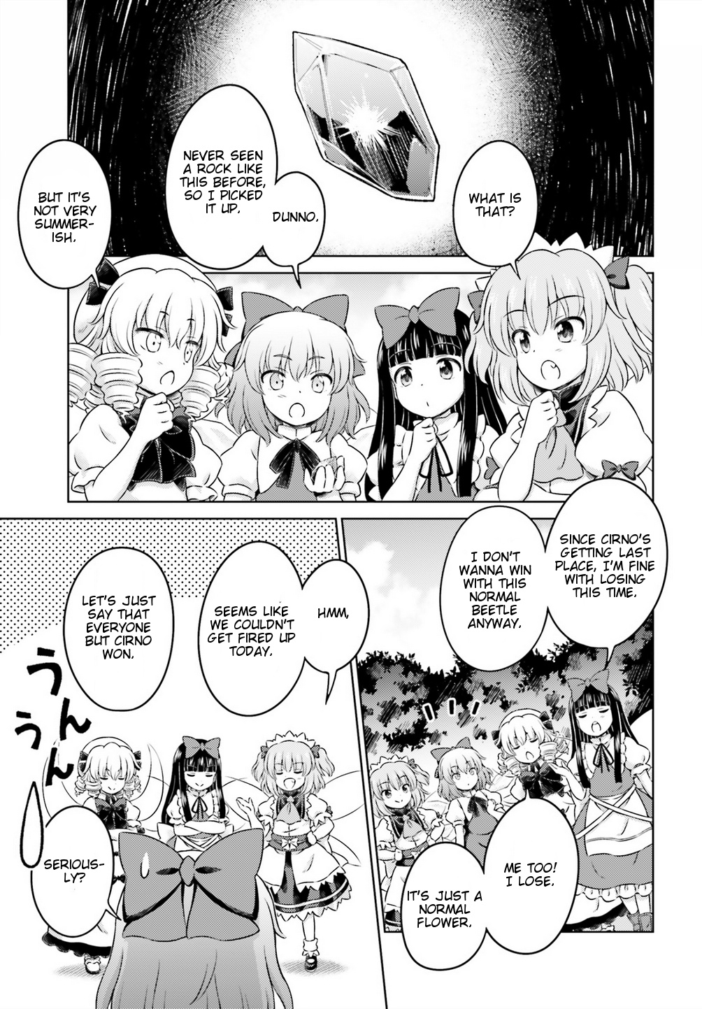 Touhou Sangetsusei ~ Visionary Fairies In Shrine. - Vol.3 Chapter 12: Dying Midsummer