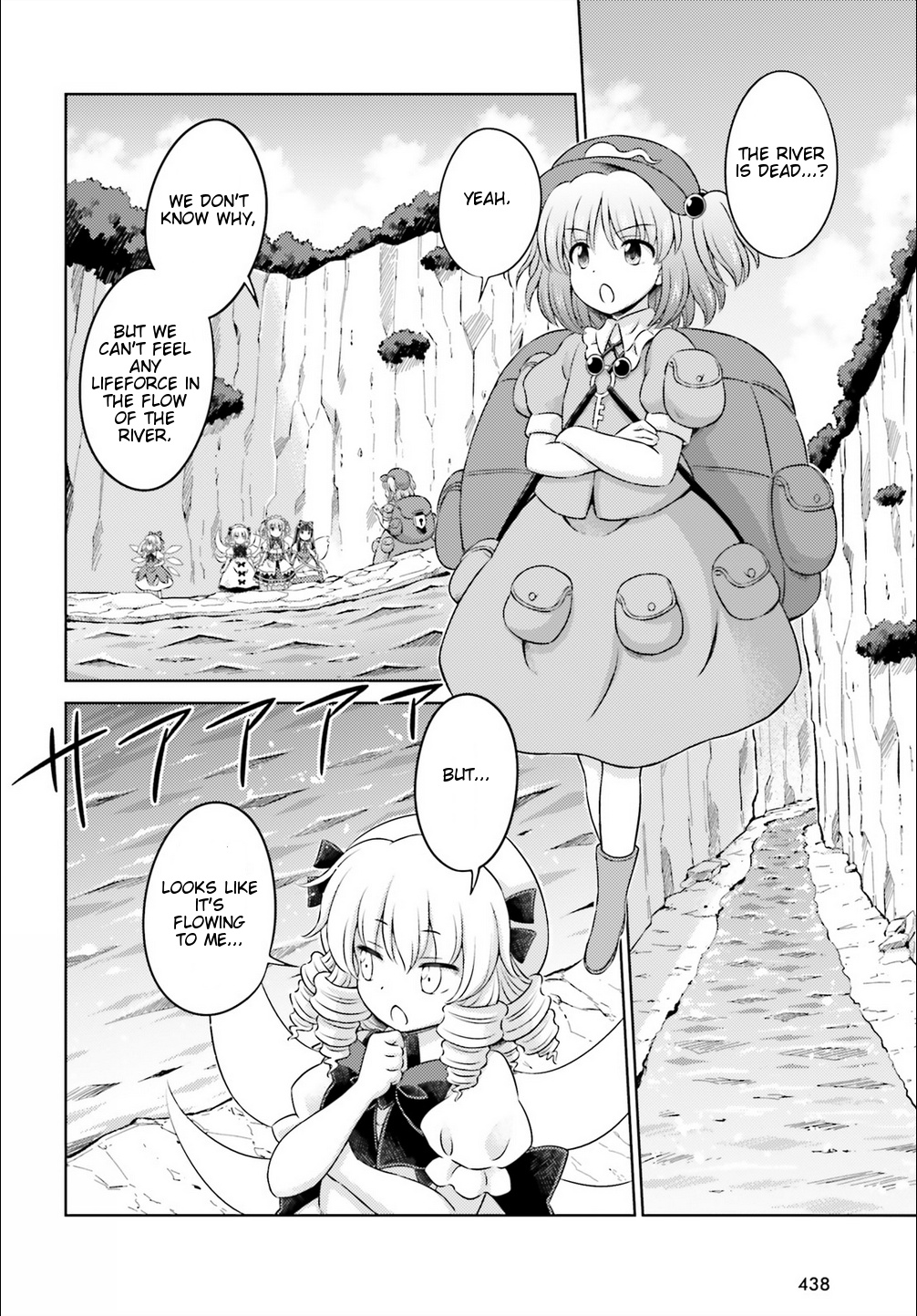 Touhou Sangetsusei ~ Visionary Fairies In Shrine. - Vol.3 Chapter 12: Dying Midsummer