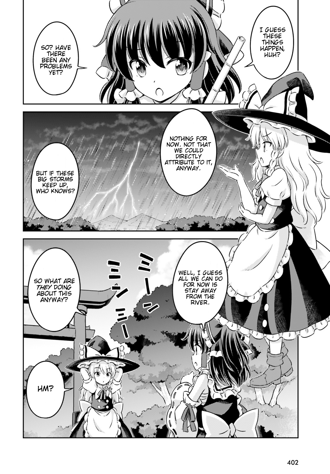 Touhou Sangetsusei ~ Visionary Fairies In Shrine. - Vol.2 Chapter 11: The Out-Of-Control Pseudo-Dragon (Part 1)