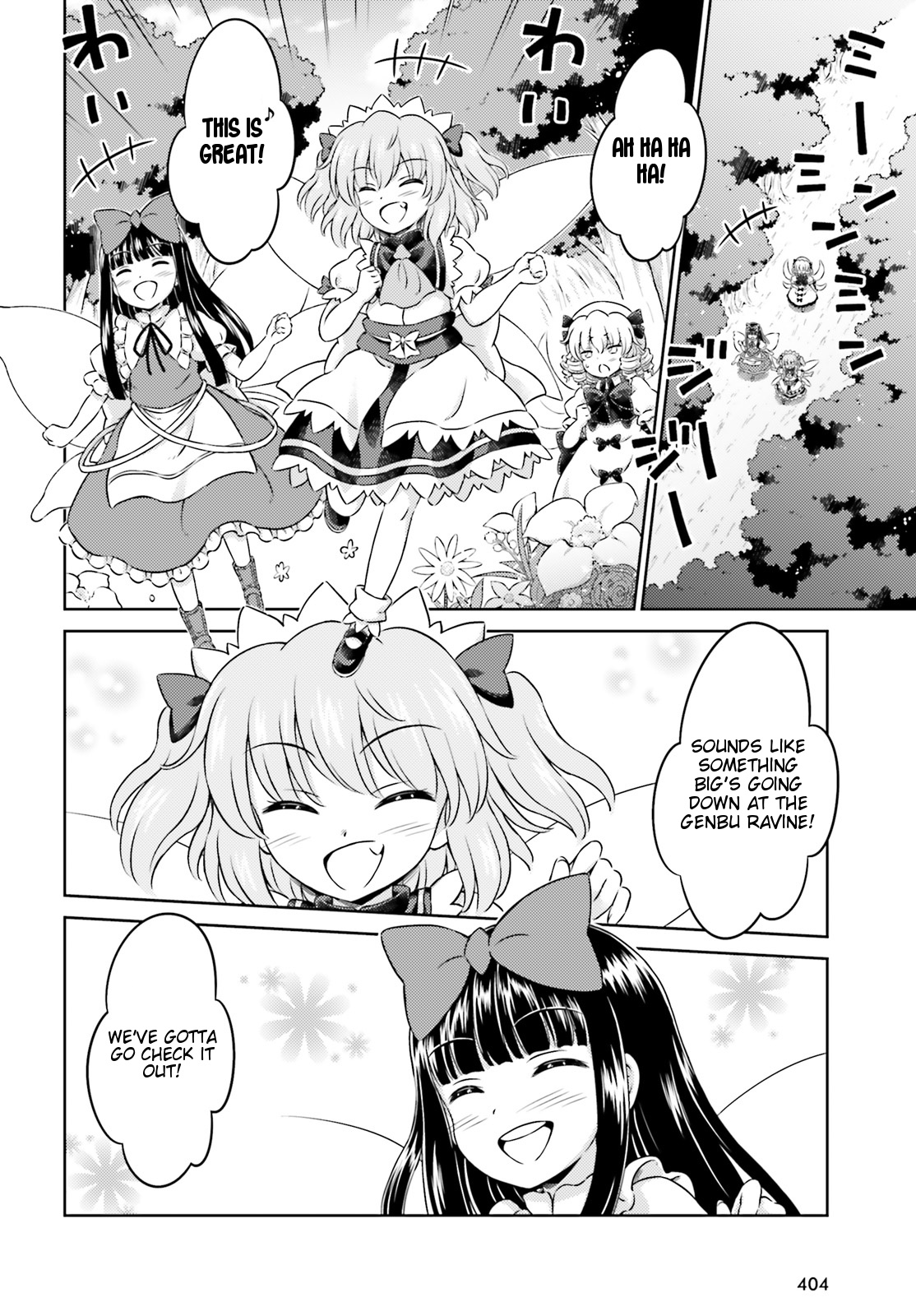 Touhou Sangetsusei ~ Visionary Fairies In Shrine. - Vol.2 Chapter 11: The Out-Of-Control Pseudo-Dragon (Part 1)