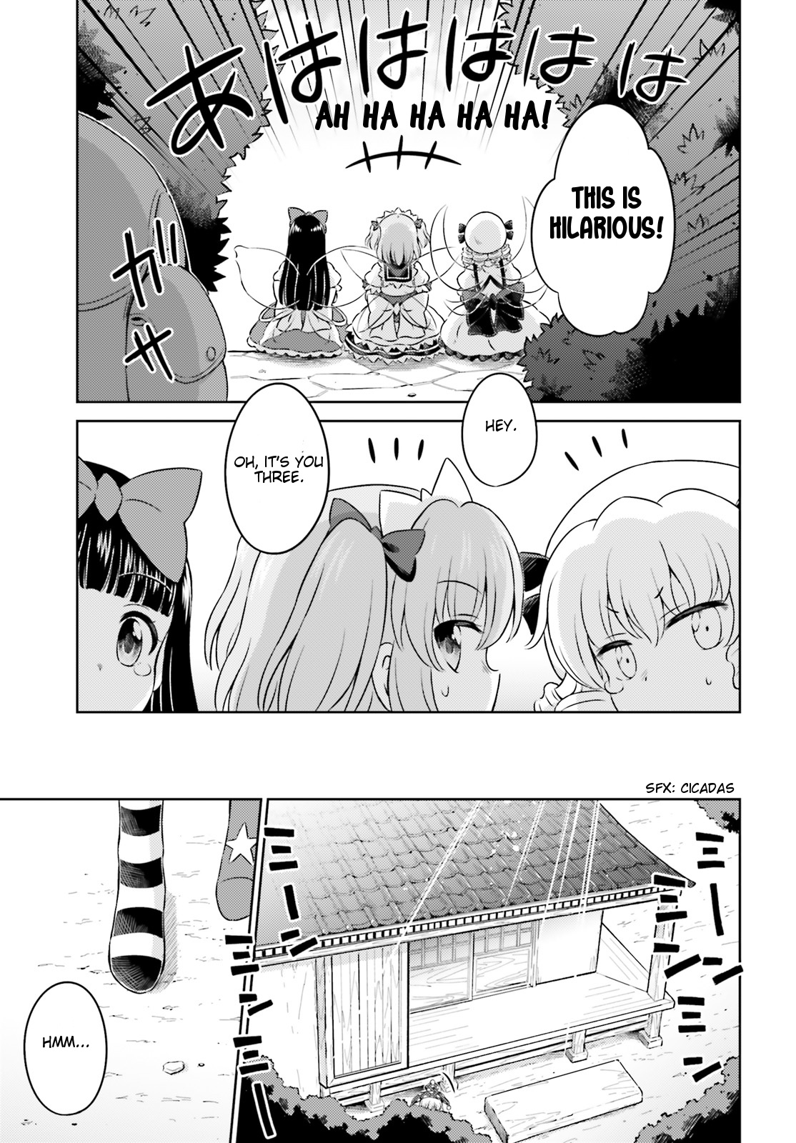 Touhou Sangetsusei ~ Visionary Fairies In Shrine. - Vol.2 Chapter 11: The Out-Of-Control Pseudo-Dragon (Part 1)