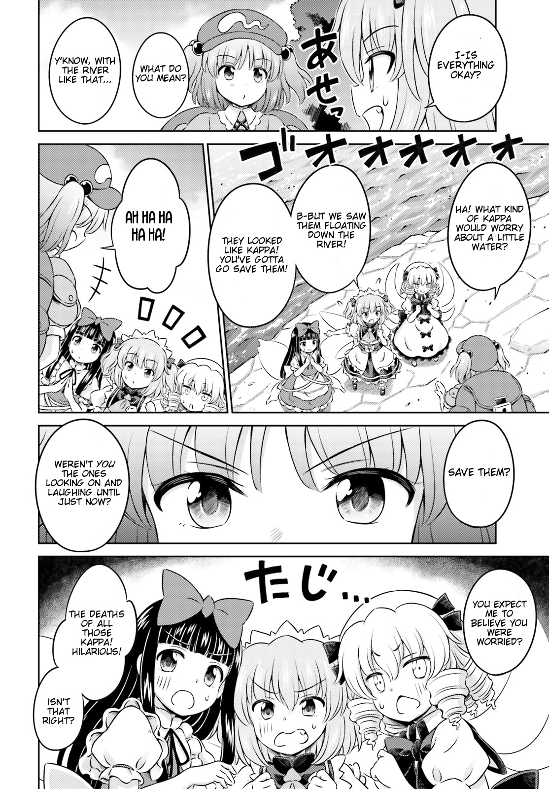 Touhou Sangetsusei ~ Visionary Fairies In Shrine. - Vol.2 Chapter 11: The Out-Of-Control Pseudo-Dragon (Part 1)