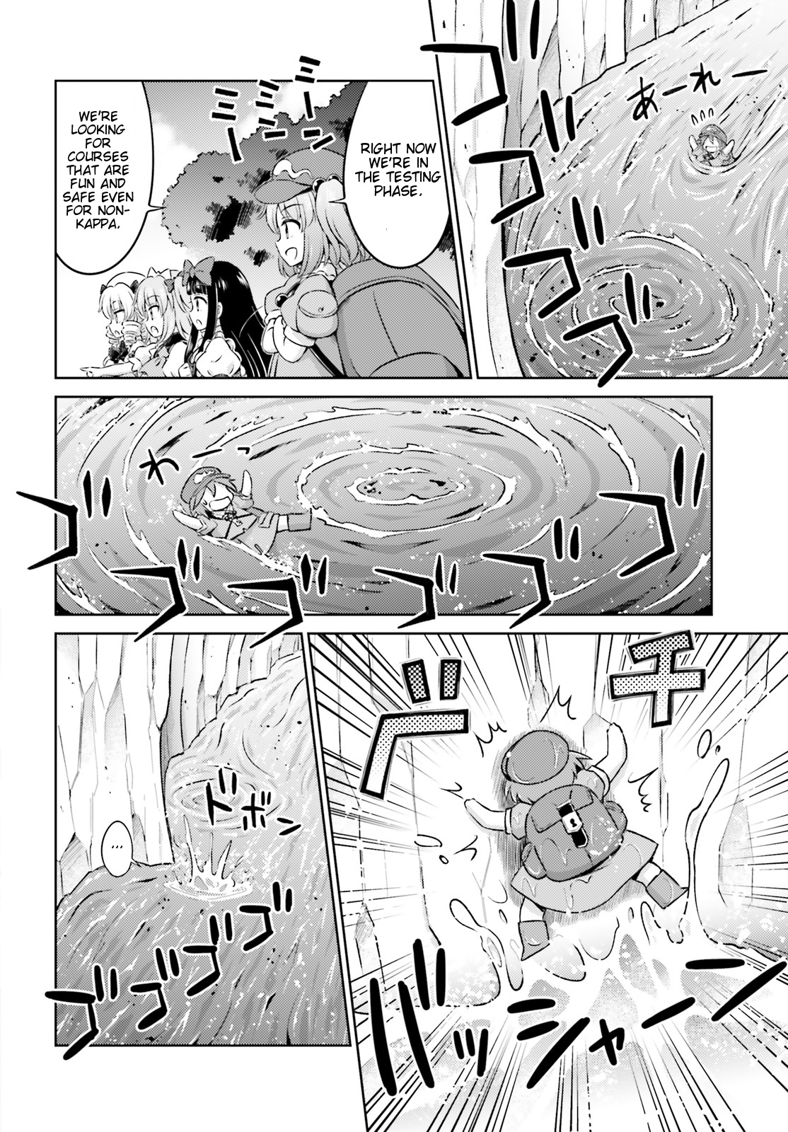 Touhou Sangetsusei ~ Visionary Fairies In Shrine. - Vol.2 Chapter 11: The Out-Of-Control Pseudo-Dragon (Part 1)