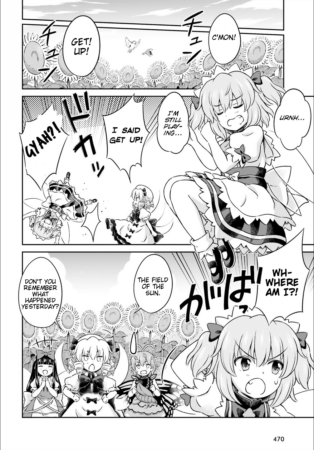 Touhou Sangetsusei ~ Visionary Fairies In Shrine. - Vol.2 Chapter 8: Those With Doors On Their Backs