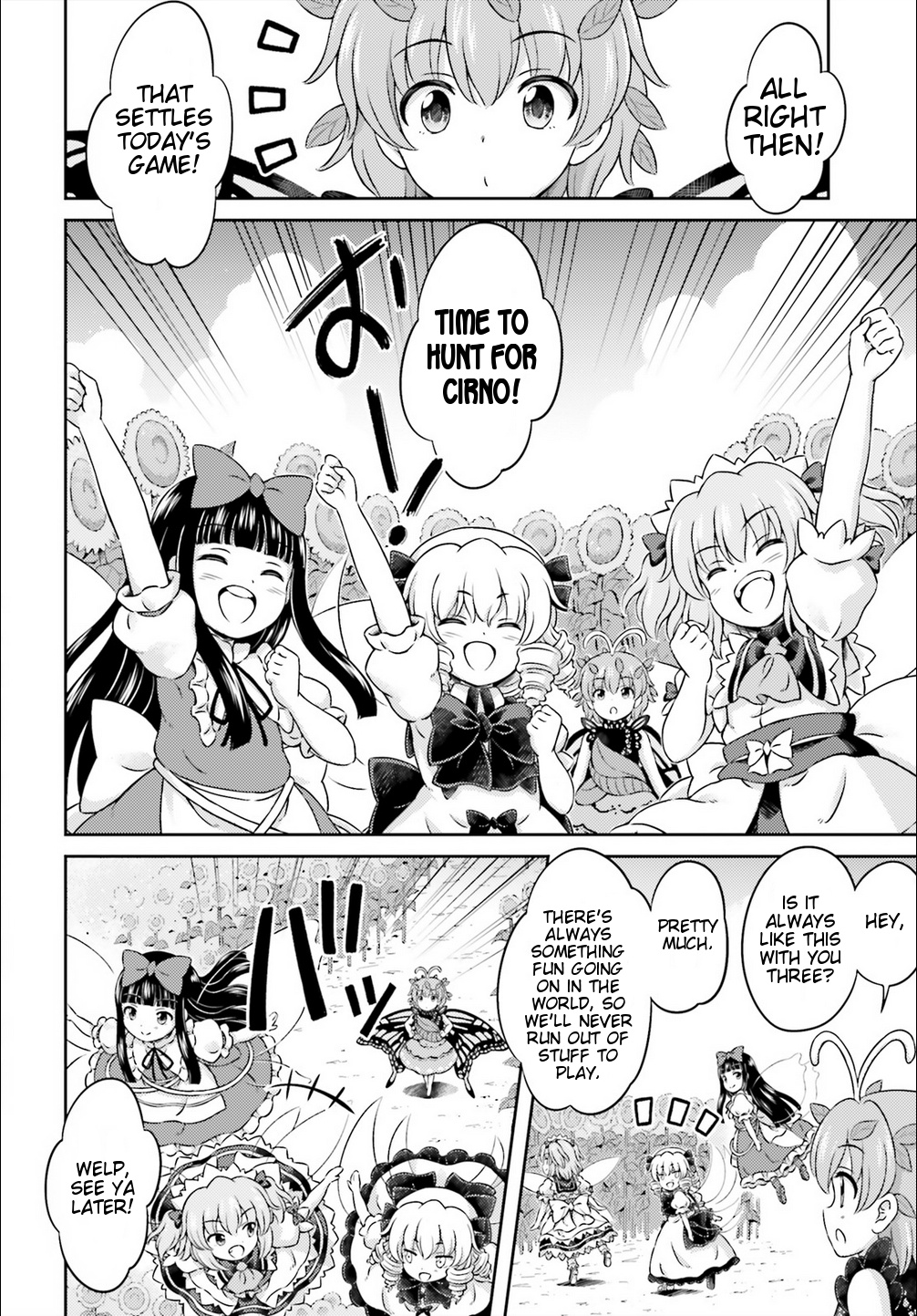 Touhou Sangetsusei ~ Visionary Fairies In Shrine. - Vol.2 Chapter 8: Those With Doors On Their Backs