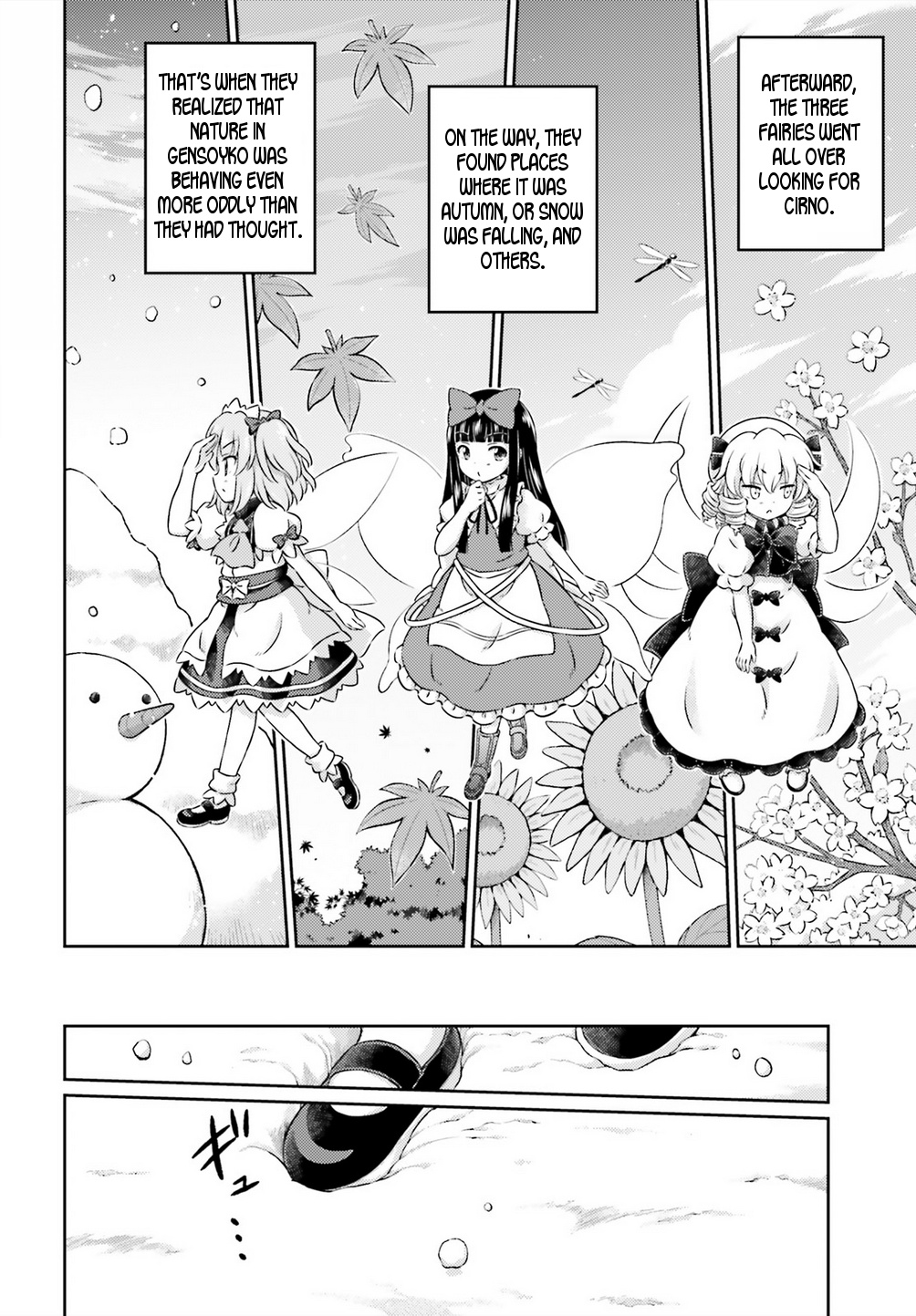 Touhou Sangetsusei ~ Visionary Fairies In Shrine. - Vol.2 Chapter 8: Those With Doors On Their Backs