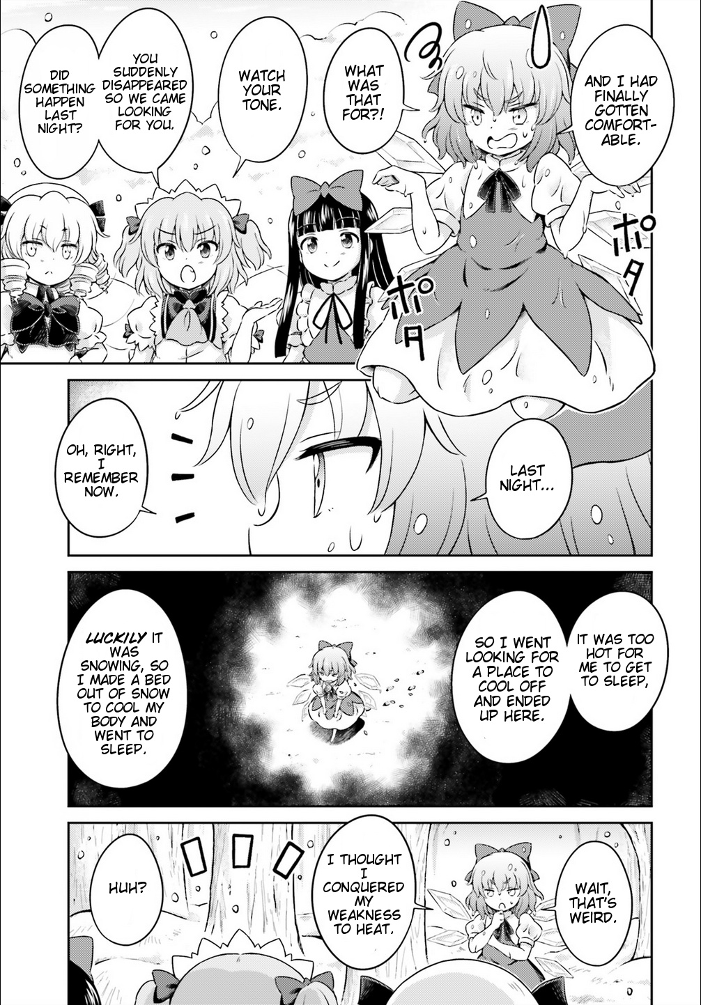 Touhou Sangetsusei ~ Visionary Fairies In Shrine. - Vol.2 Chapter 8: Those With Doors On Their Backs