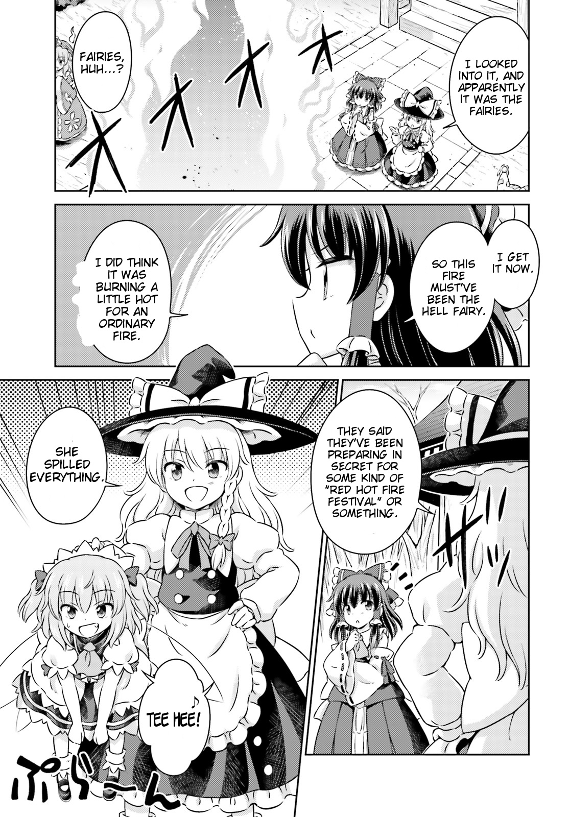 Touhou Sangetsusei ~ Visionary Fairies In Shrine. - Vol.2 Chapter 9.5: The Deep Winter Red-Hot Fire Festival Part 2