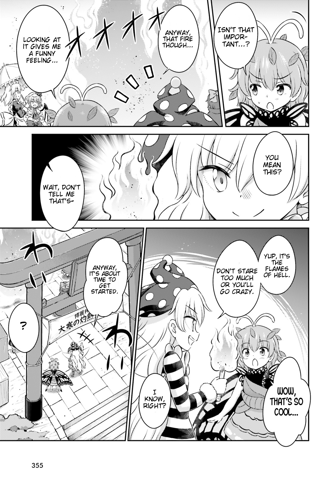 Touhou Sangetsusei ~ Visionary Fairies In Shrine. - Vol.2 Chapter 9.5: The Deep Winter Red-Hot Fire Festival Part 2