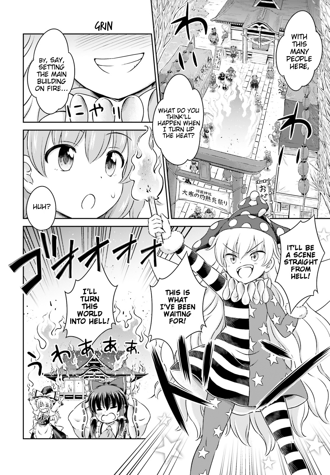 Touhou Sangetsusei ~ Visionary Fairies In Shrine. - Vol.2 Chapter 9.5: The Deep Winter Red-Hot Fire Festival Part 2