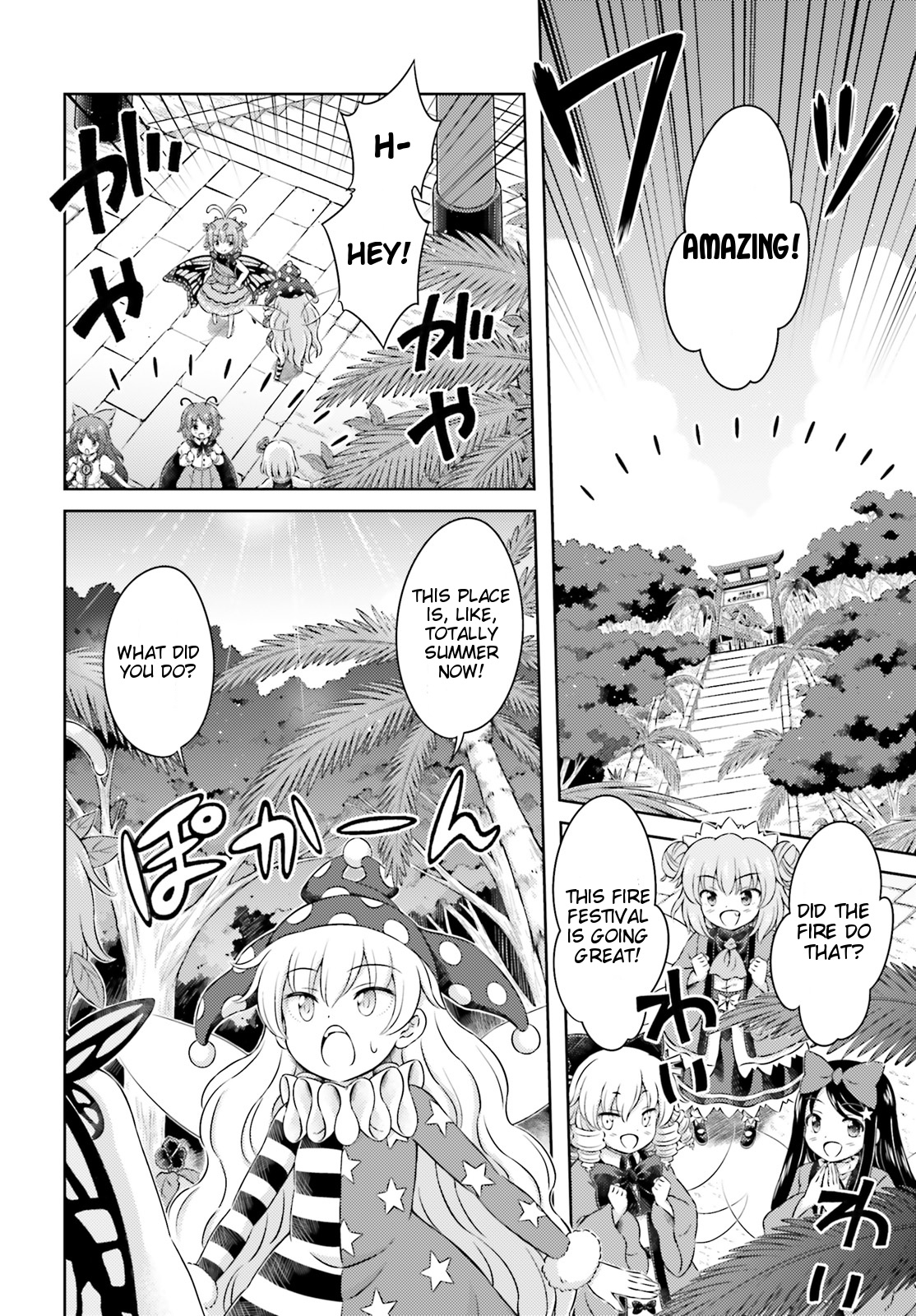 Touhou Sangetsusei ~ Visionary Fairies In Shrine. - Vol.2 Chapter 9.5: The Deep Winter Red-Hot Fire Festival Part 2