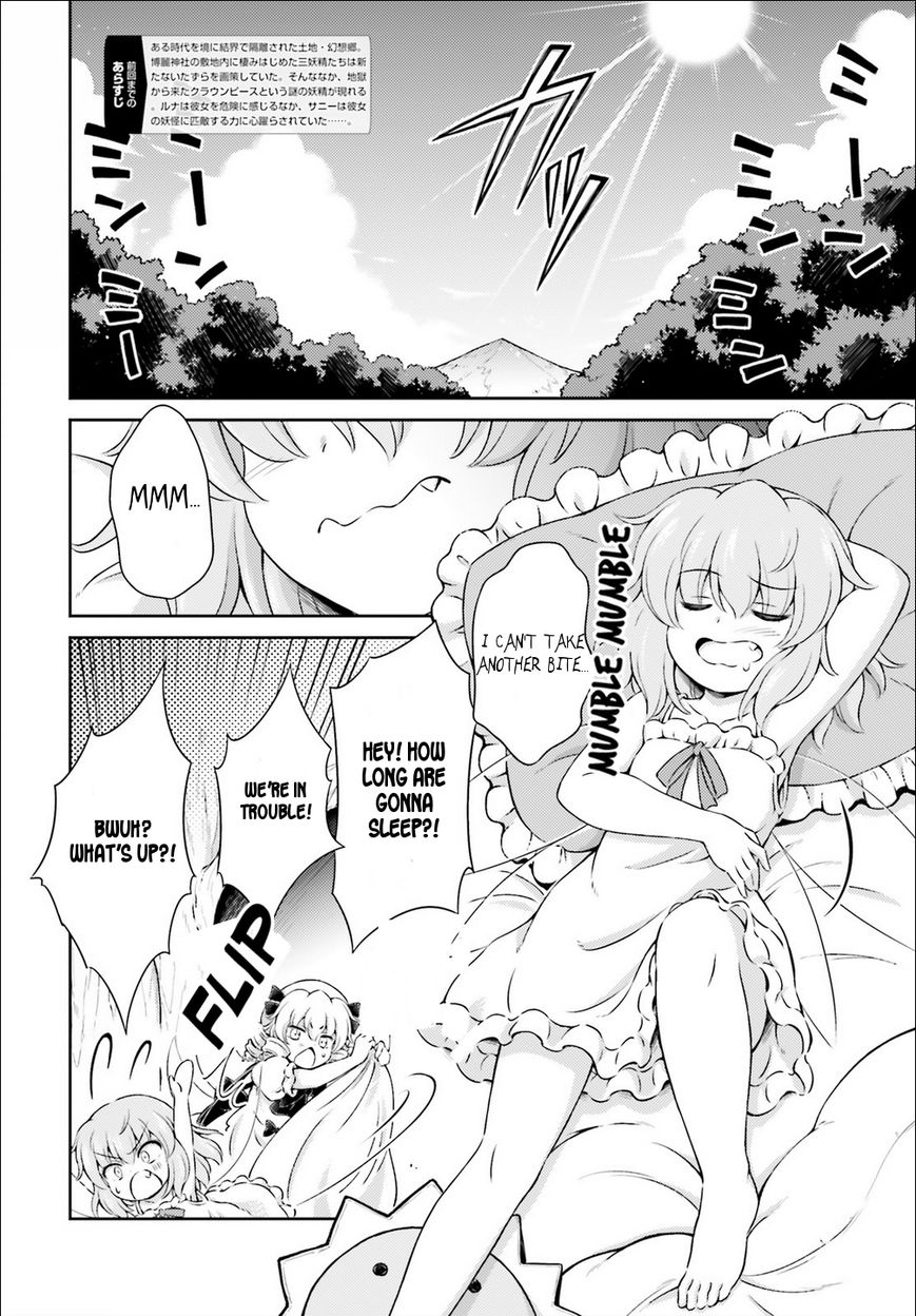 Touhou Sangetsusei ~ Visionary Fairies In Shrine. - Vol.1 Chapter 3:  A Midsummer Day's Dream