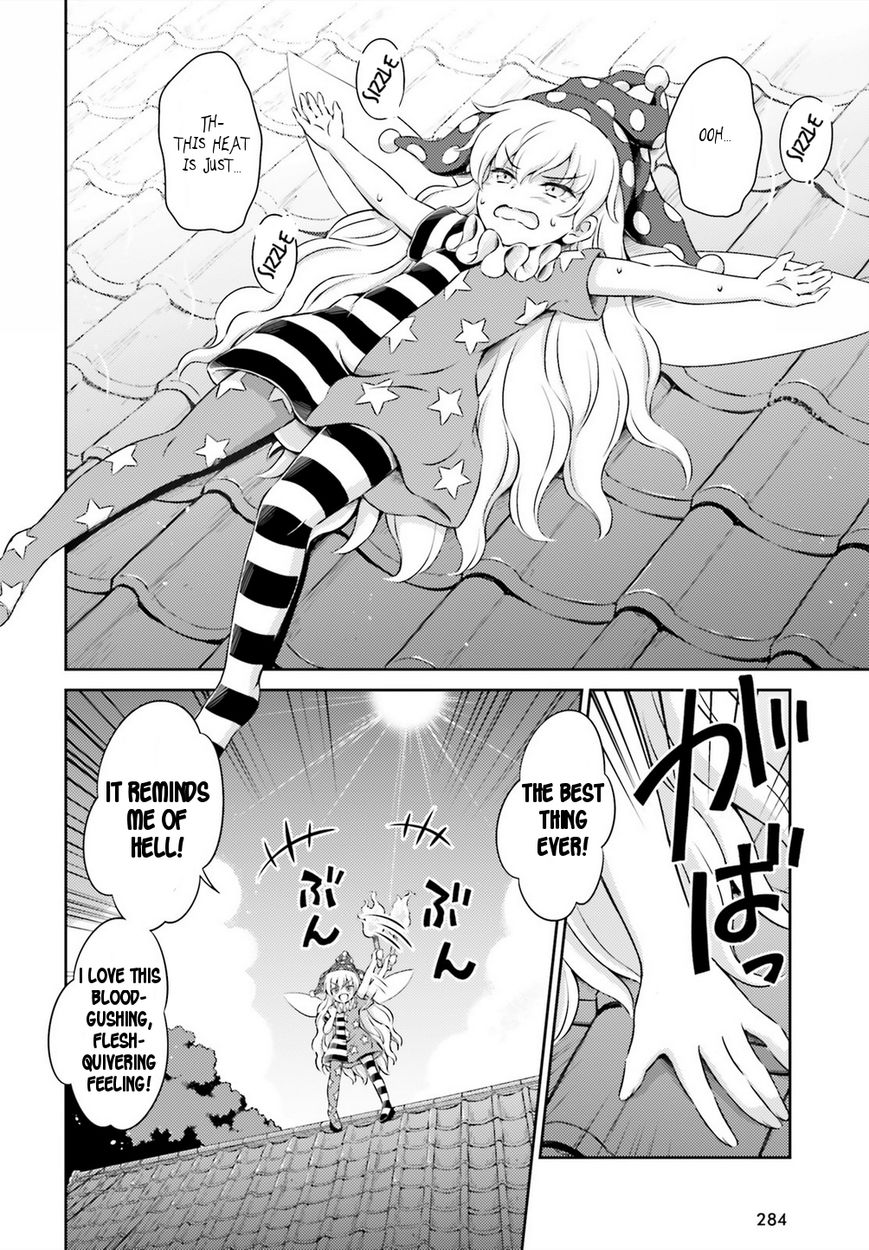 Touhou Sangetsusei ~ Visionary Fairies In Shrine. - Vol.1 Chapter 3:  A Midsummer Day's Dream