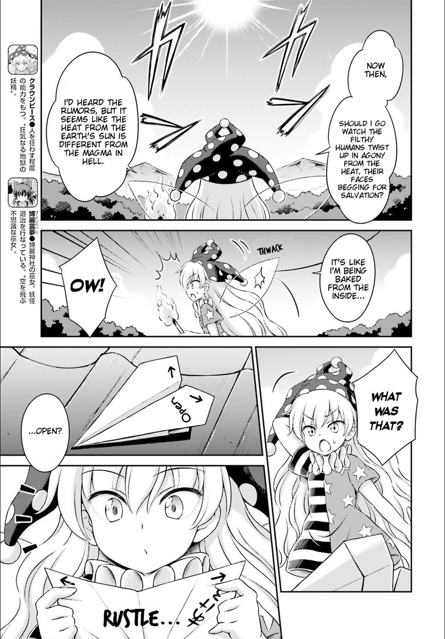 Touhou Sangetsusei ~ Visionary Fairies In Shrine. - Vol.1 Chapter 3:  A Midsummer Day's Dream