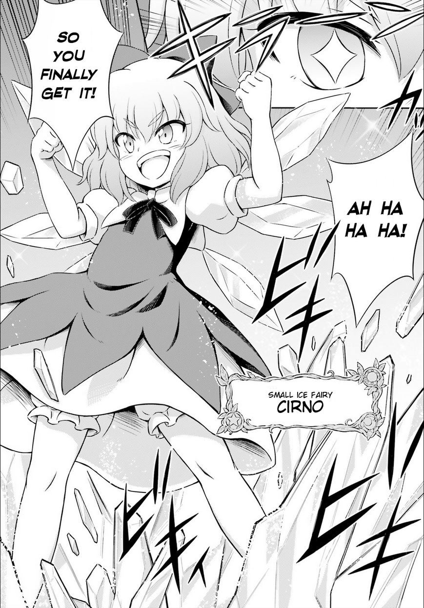 Touhou Sangetsusei ~ Visionary Fairies In Shrine. - Vol.1 Chapter 3:  A Midsummer Day's Dream