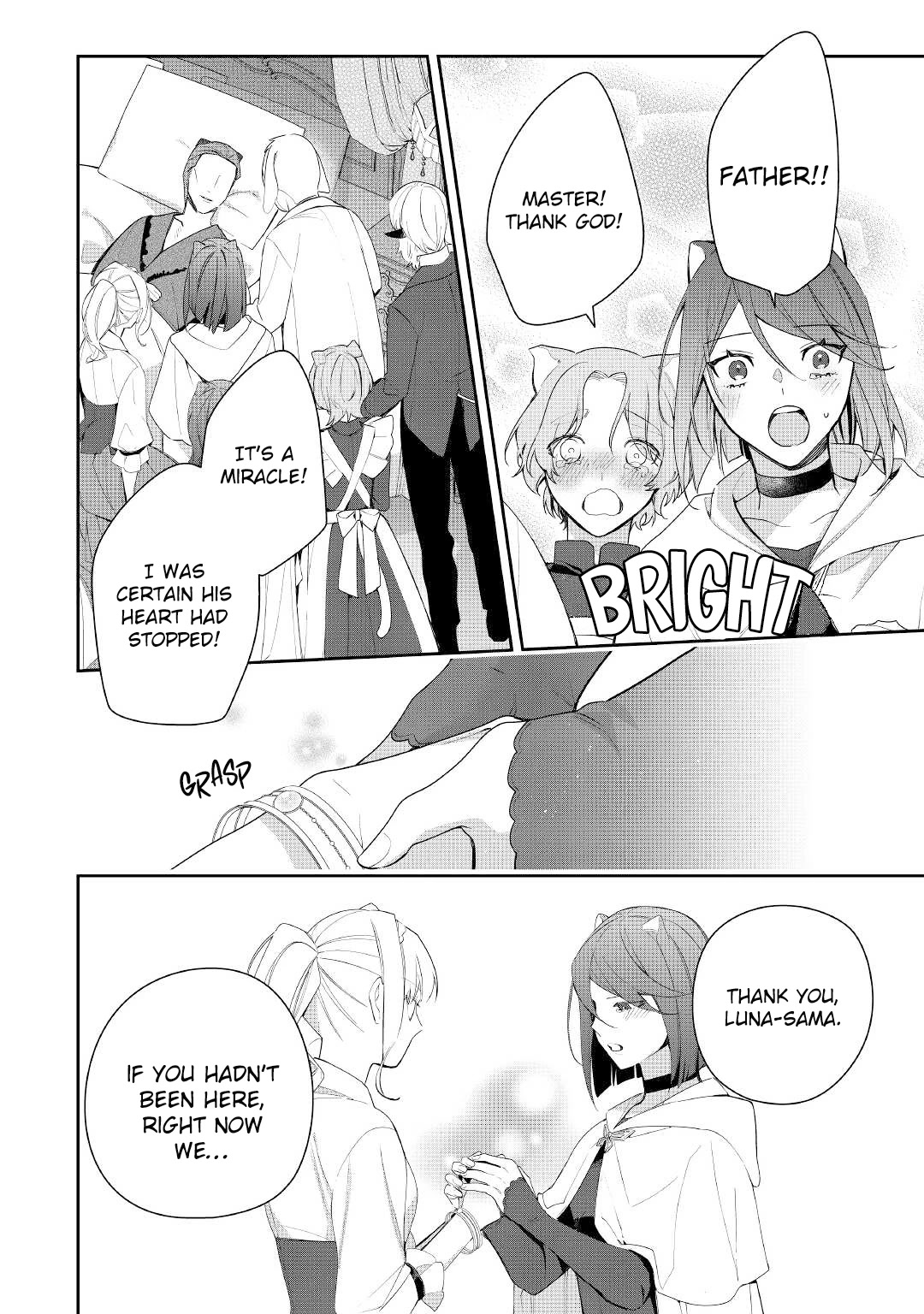 The Daughter Is A Former Veterinarian Has Been Abandoned, But Is Very Popular With Mofumofu! - Chapter 16