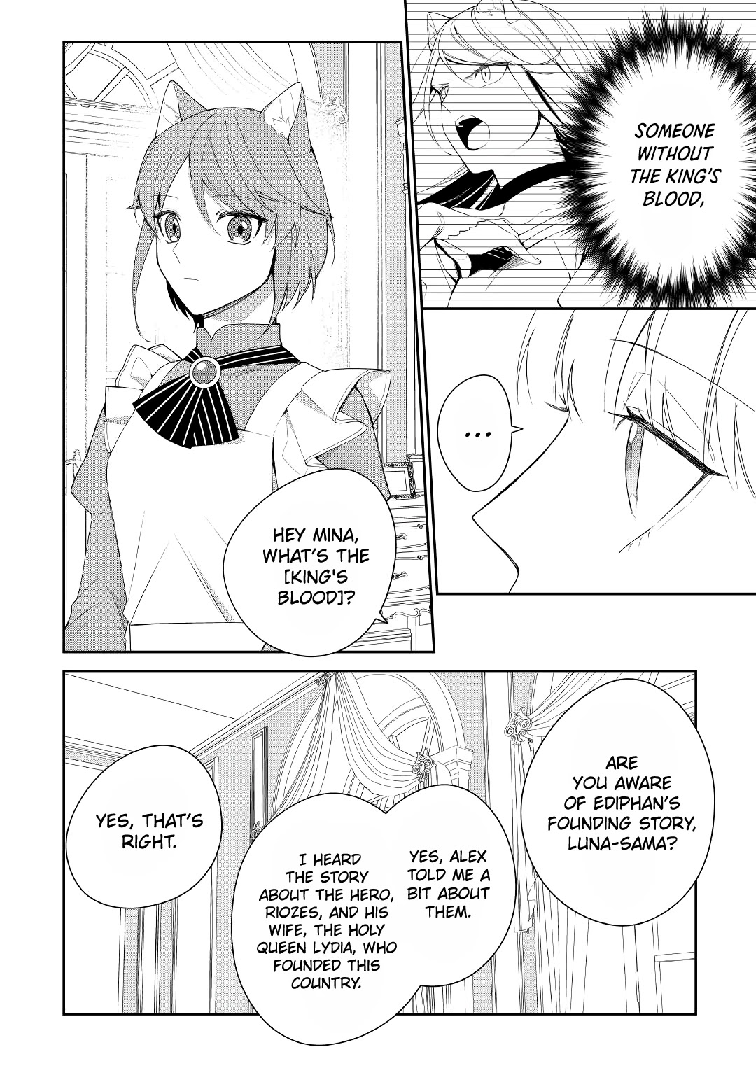 The Daughter Is A Former Veterinarian Has Been Abandoned, But Is Very Popular With Mofumofu! - Chapter 13