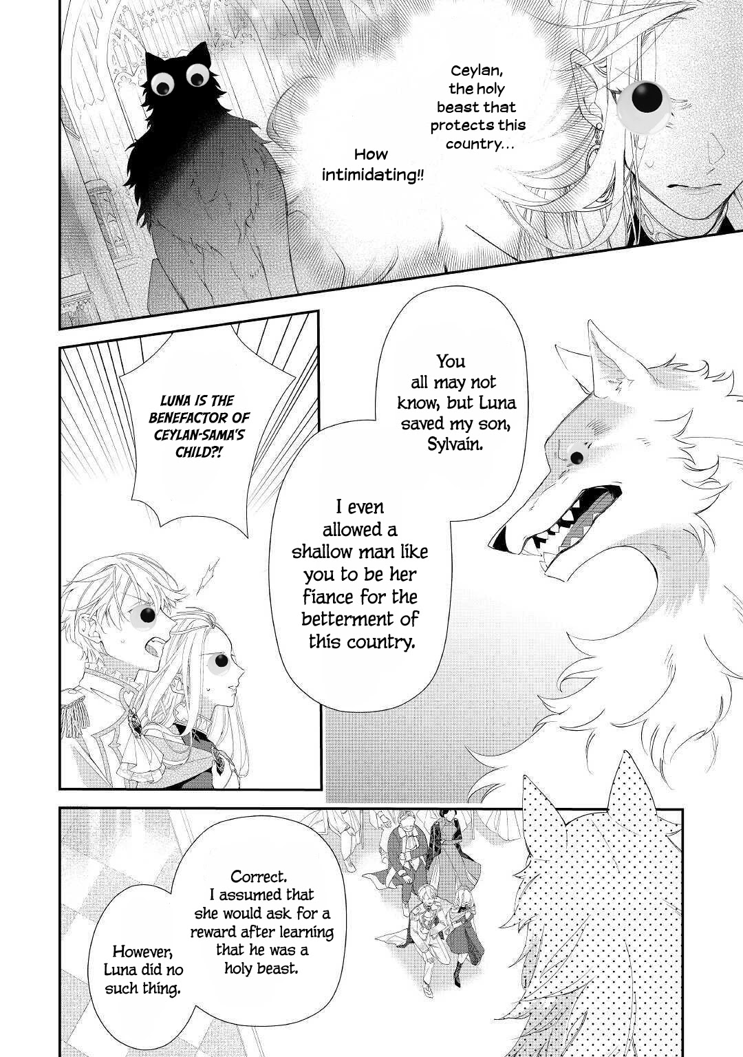 The Daughter Is A Former Veterinarian Has Been Abandoned, But Is Very Popular With Mofumofu! - Chapter 3