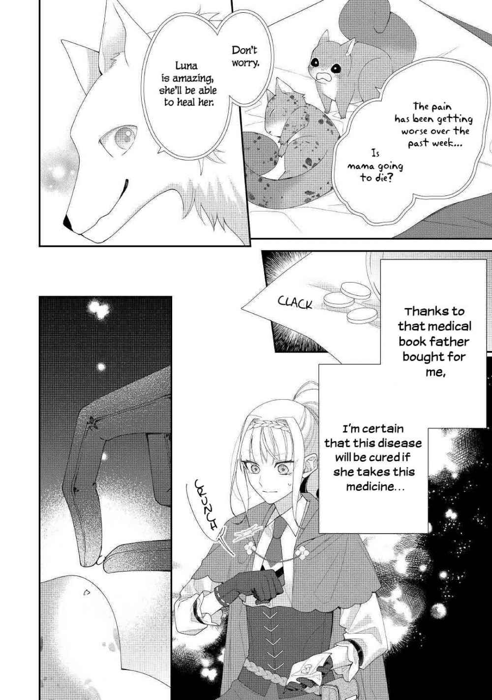 The Daughter Is A Former Veterinarian Has Been Abandoned, But Is Very Popular With Mofumofu! - Chapter 1.2