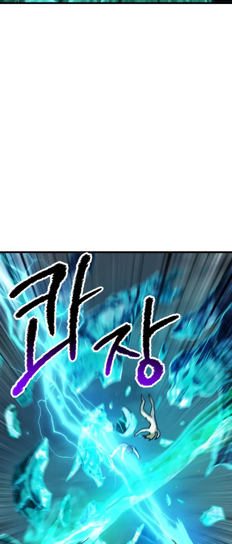 Survival Story Of A Sword King In A Fantasy World - Chapter 160