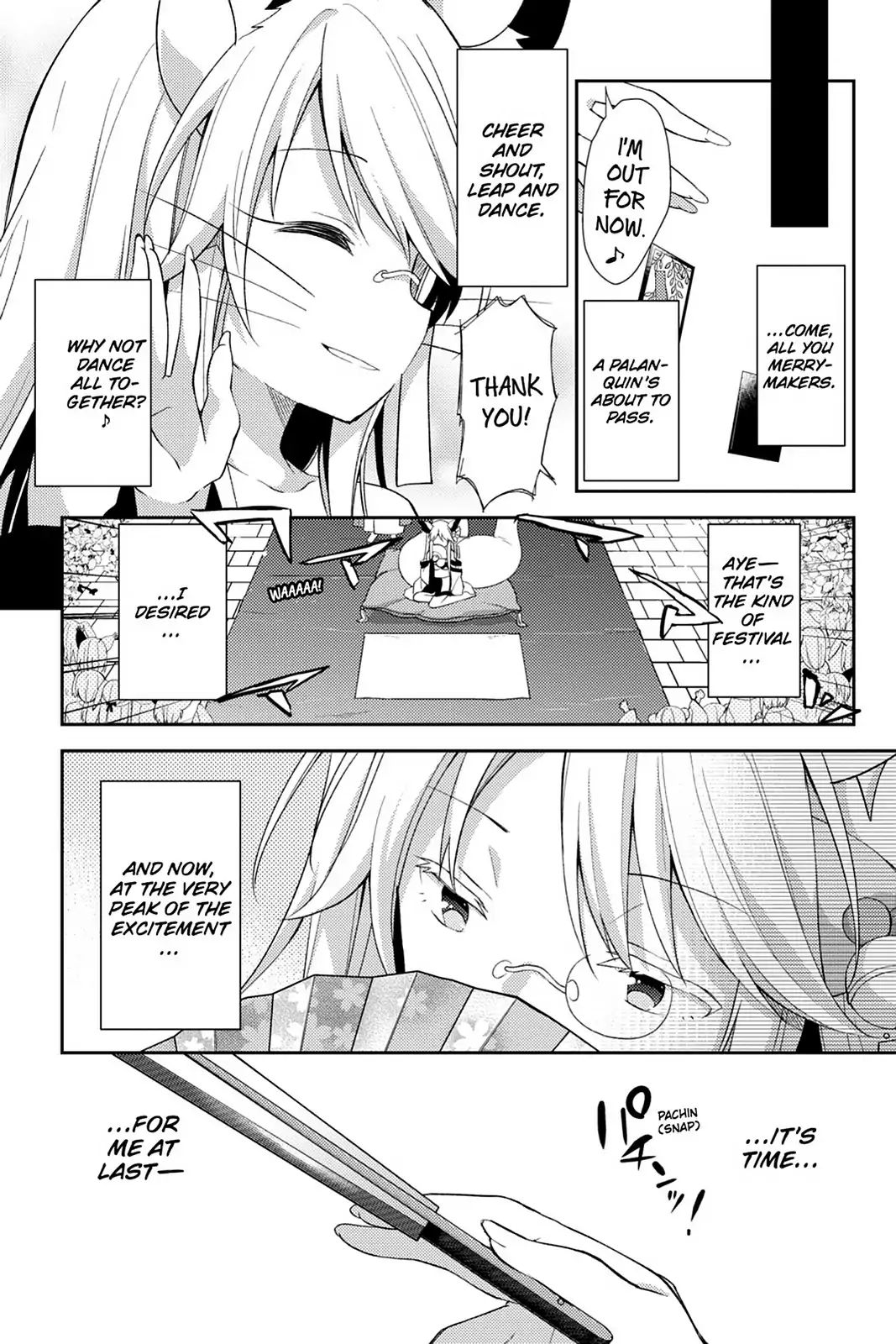 No Game No Life Desu! - Chapter 18: Marriage Battlefield