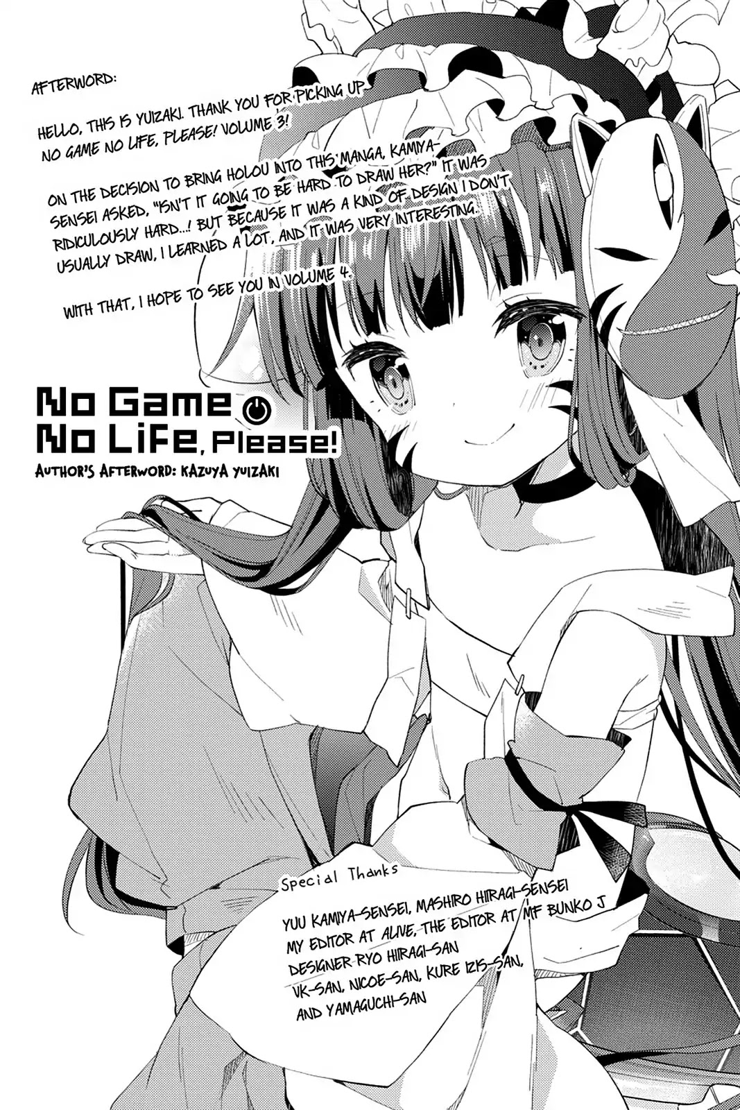 No Game No Life Desu! - Vol.3 Afterword