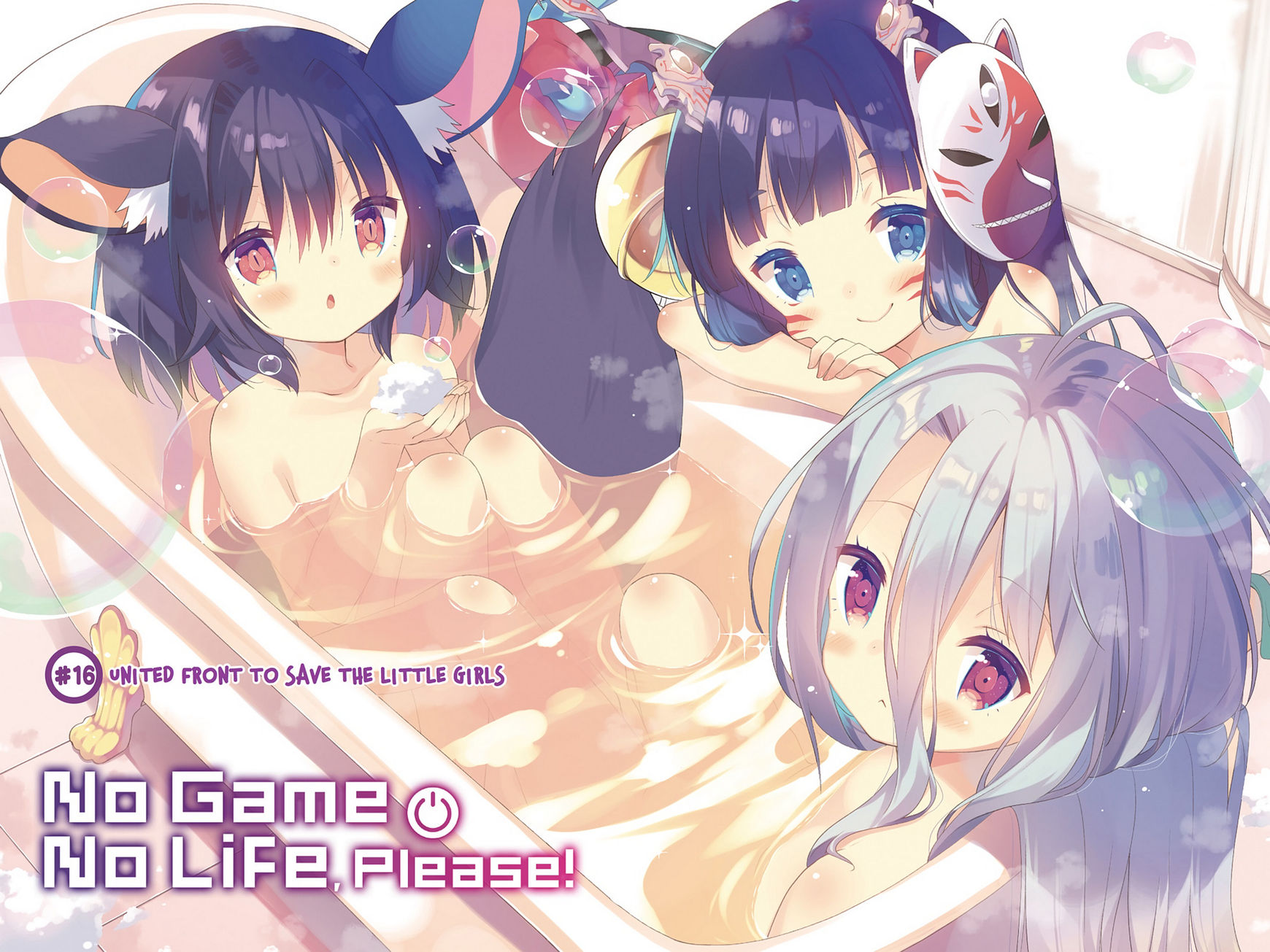 No Game No Life Desu! - Chapter 16