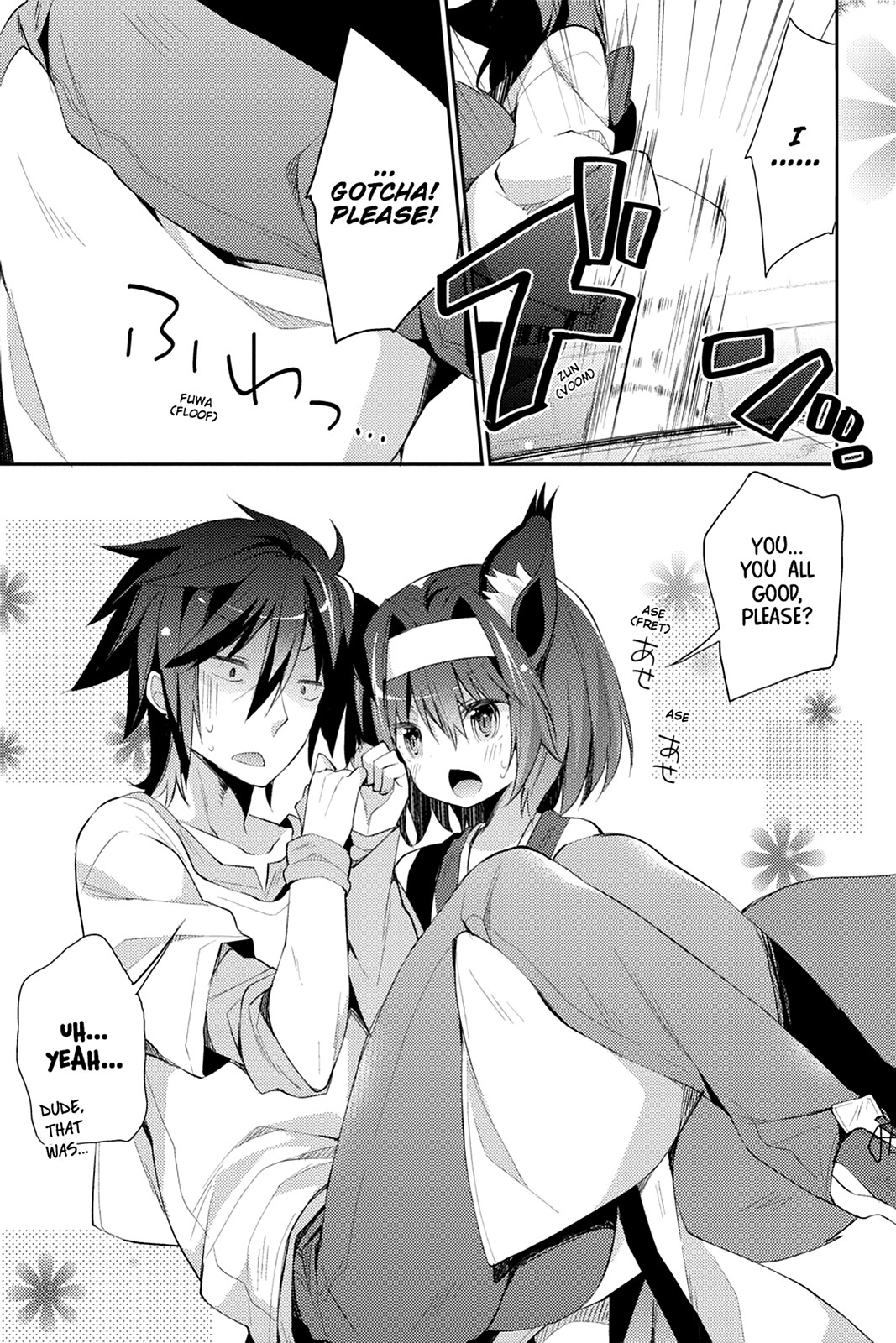 No Game No Life Desu! - Chapter 3