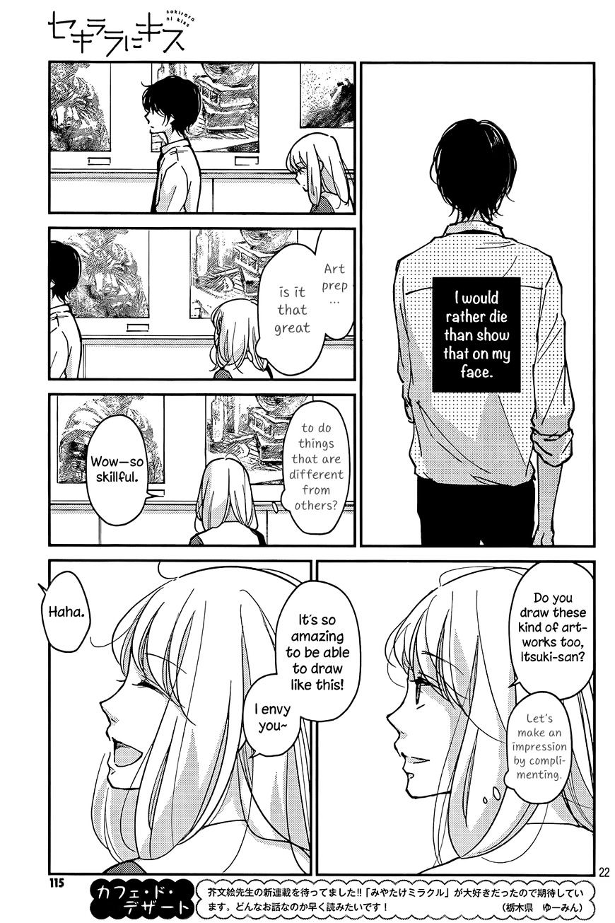 Sekirara Ni Kiss - Chapter 1