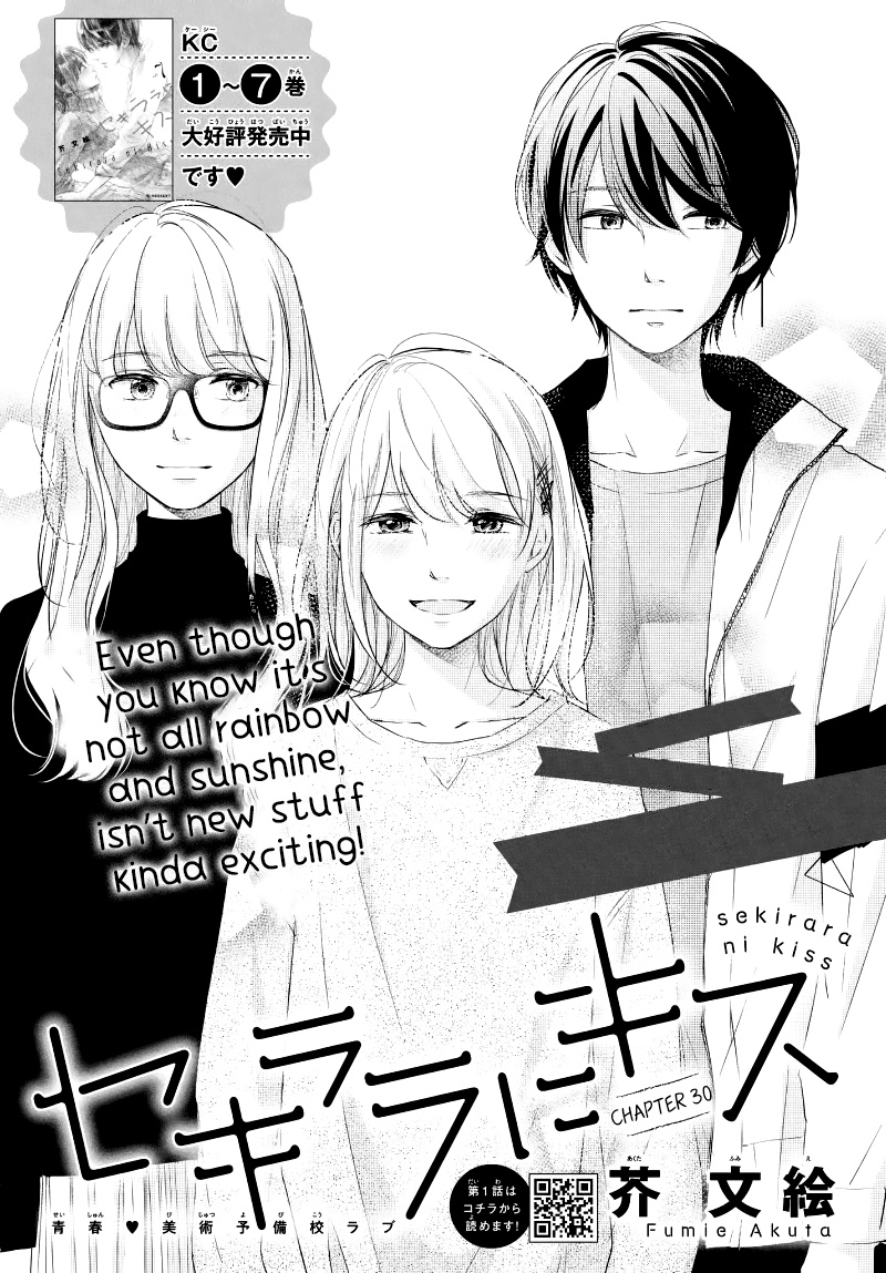 Sekirara Ni Kiss - Vol.8 Chapter 30