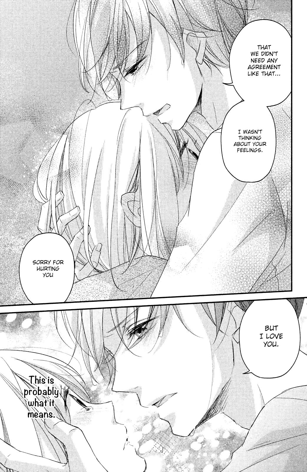 Sekirara Ni Kiss - Chapter 16