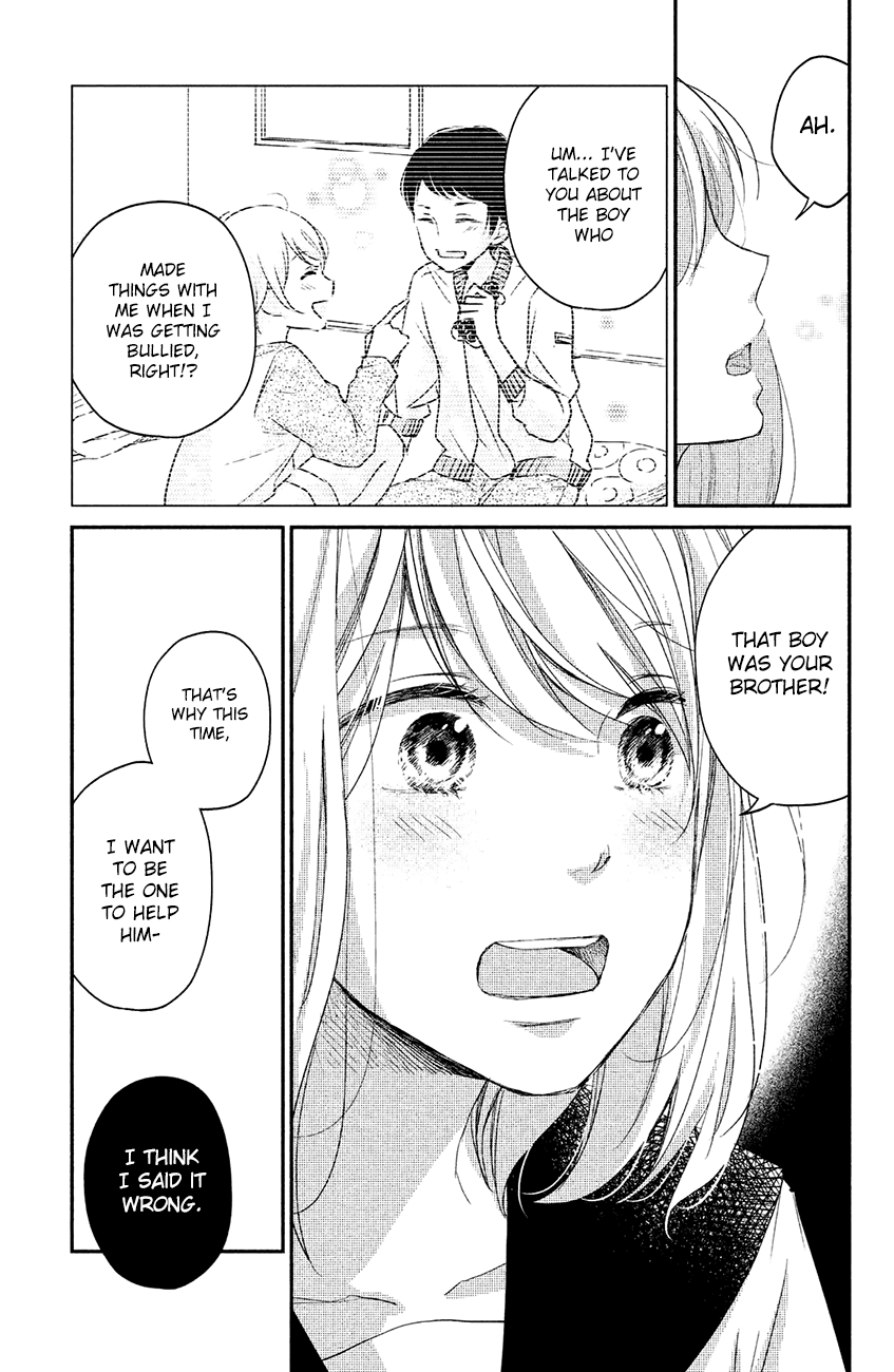 Sekirara Ni Kiss - Chapter 13