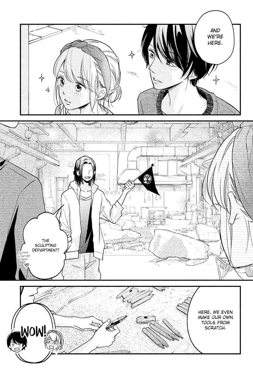 Sekirara Ni Kiss - Chapter 15