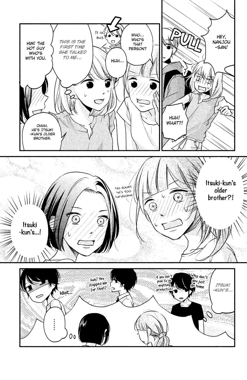 Sekirara Ni Kiss - Chapter 9