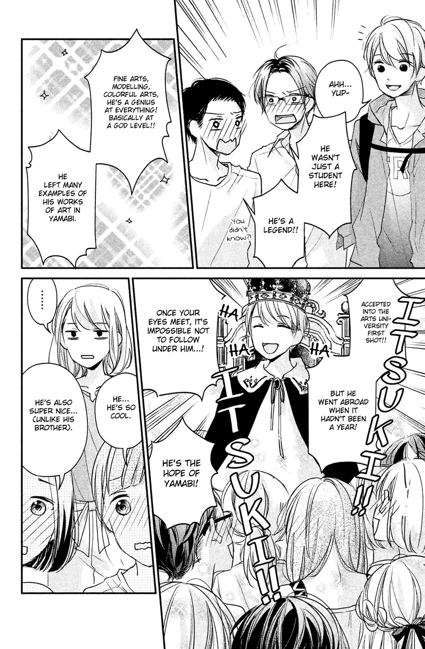 Sekirara Ni Kiss - Chapter 9