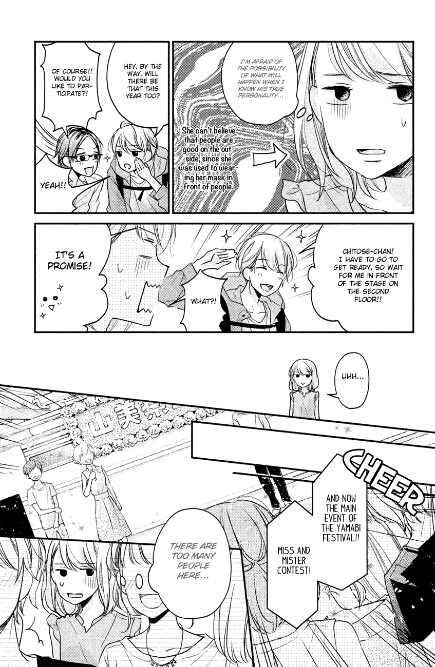 Sekirara Ni Kiss - Chapter 9