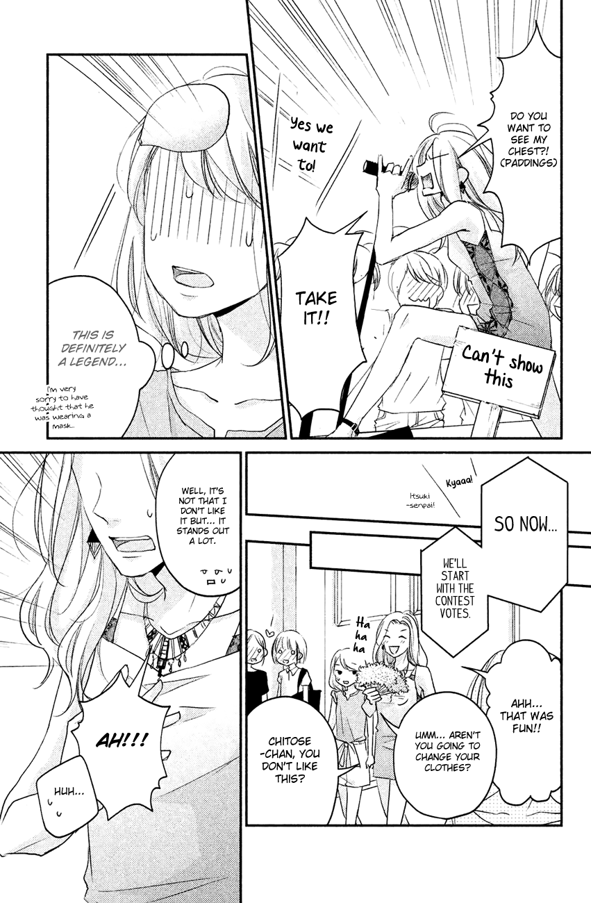 Sekirara Ni Kiss - Chapter 9