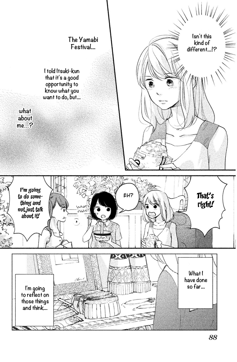 Sekirara Ni Kiss - Chapter 7