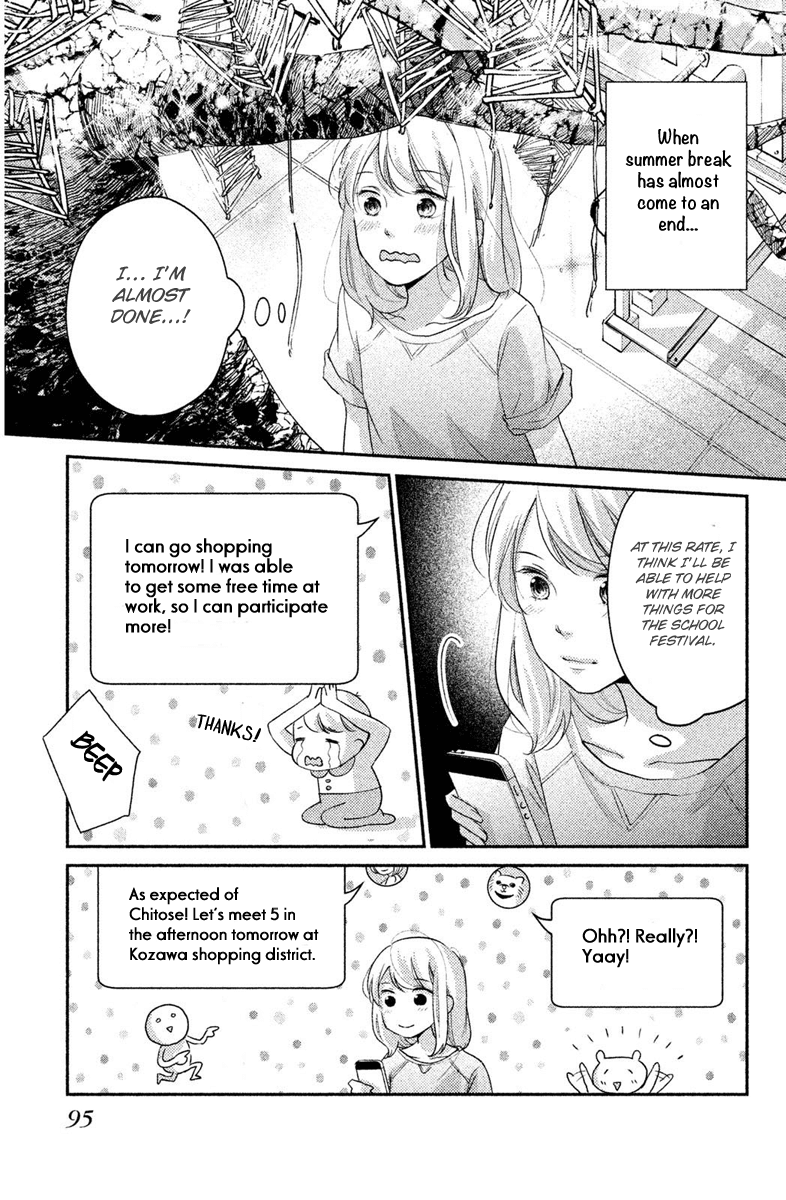 Sekirara Ni Kiss - Chapter 7