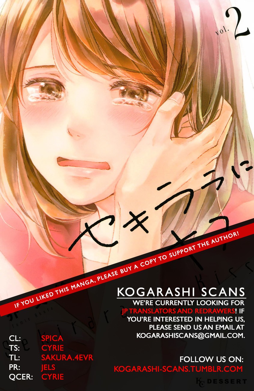 Sekirara Ni Kiss - Chapter 12.5