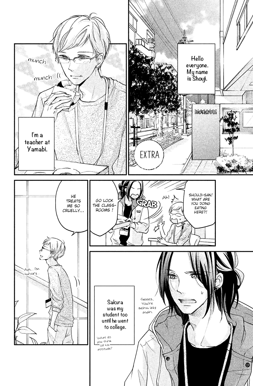 Sekirara Ni Kiss - Chapter 12.5