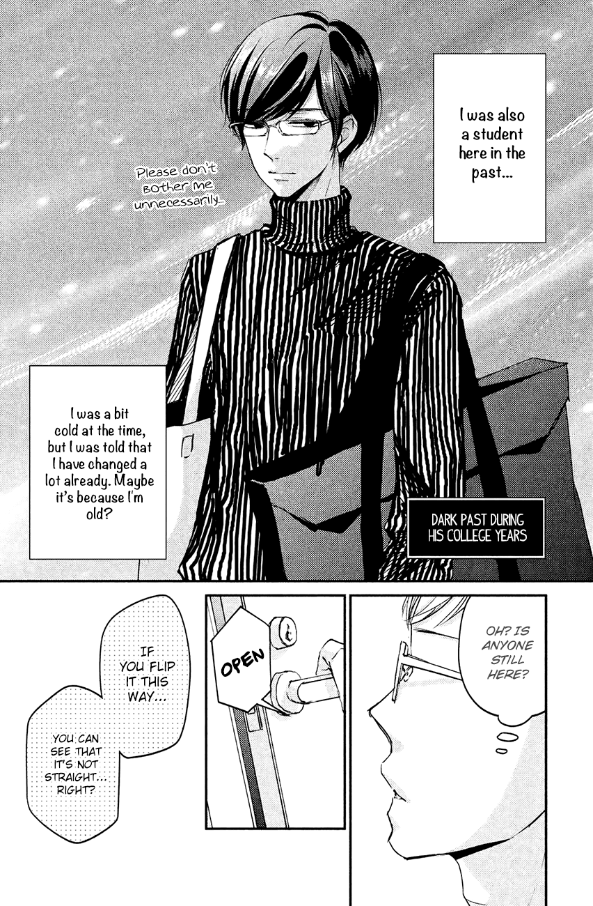 Sekirara Ni Kiss - Chapter 12.5