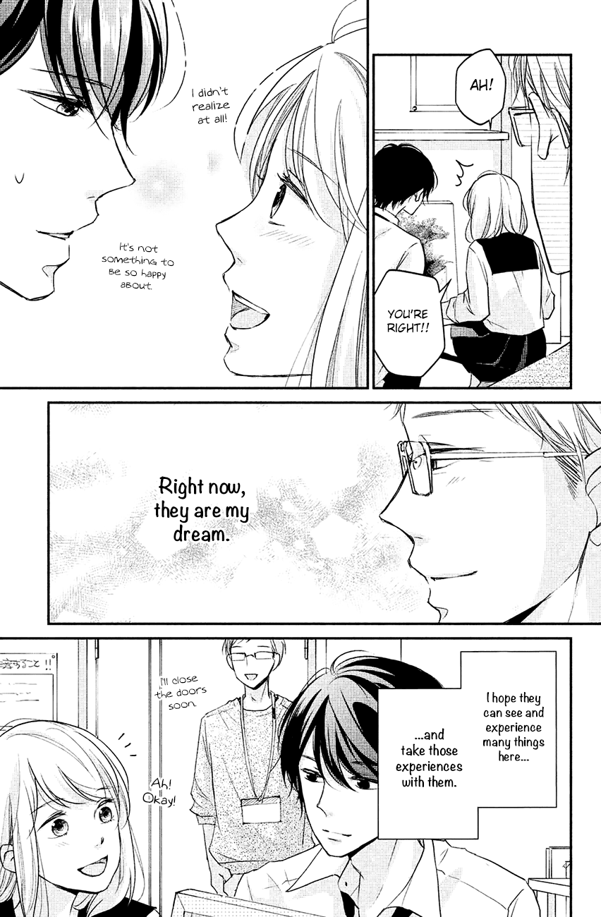 Sekirara Ni Kiss - Chapter 12.5