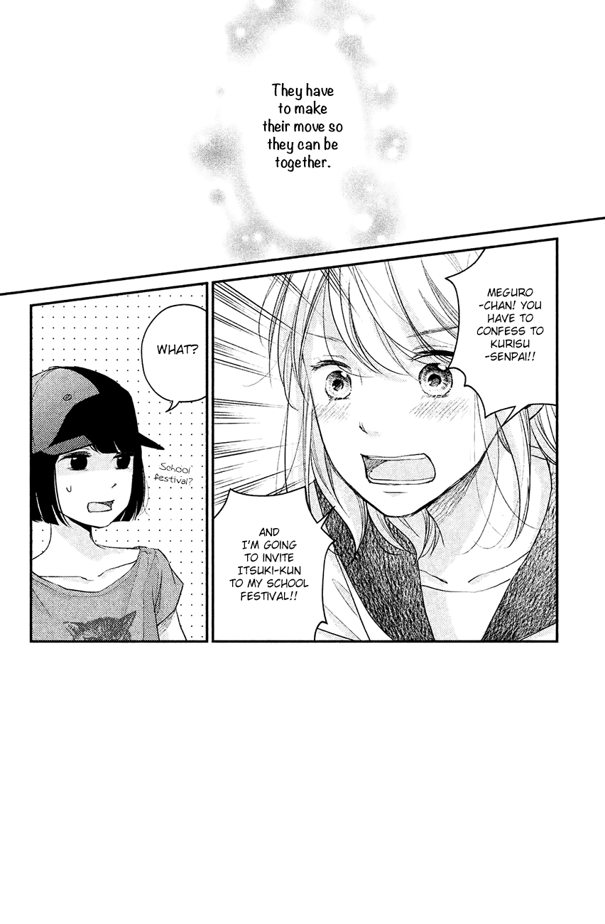 Sekirara Ni Kiss - Chapter 11