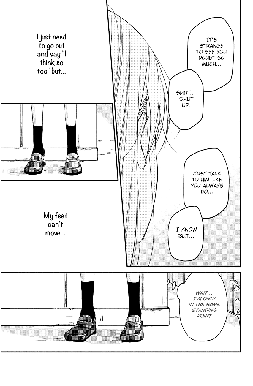 Sekirara Ni Kiss - Chapter 11