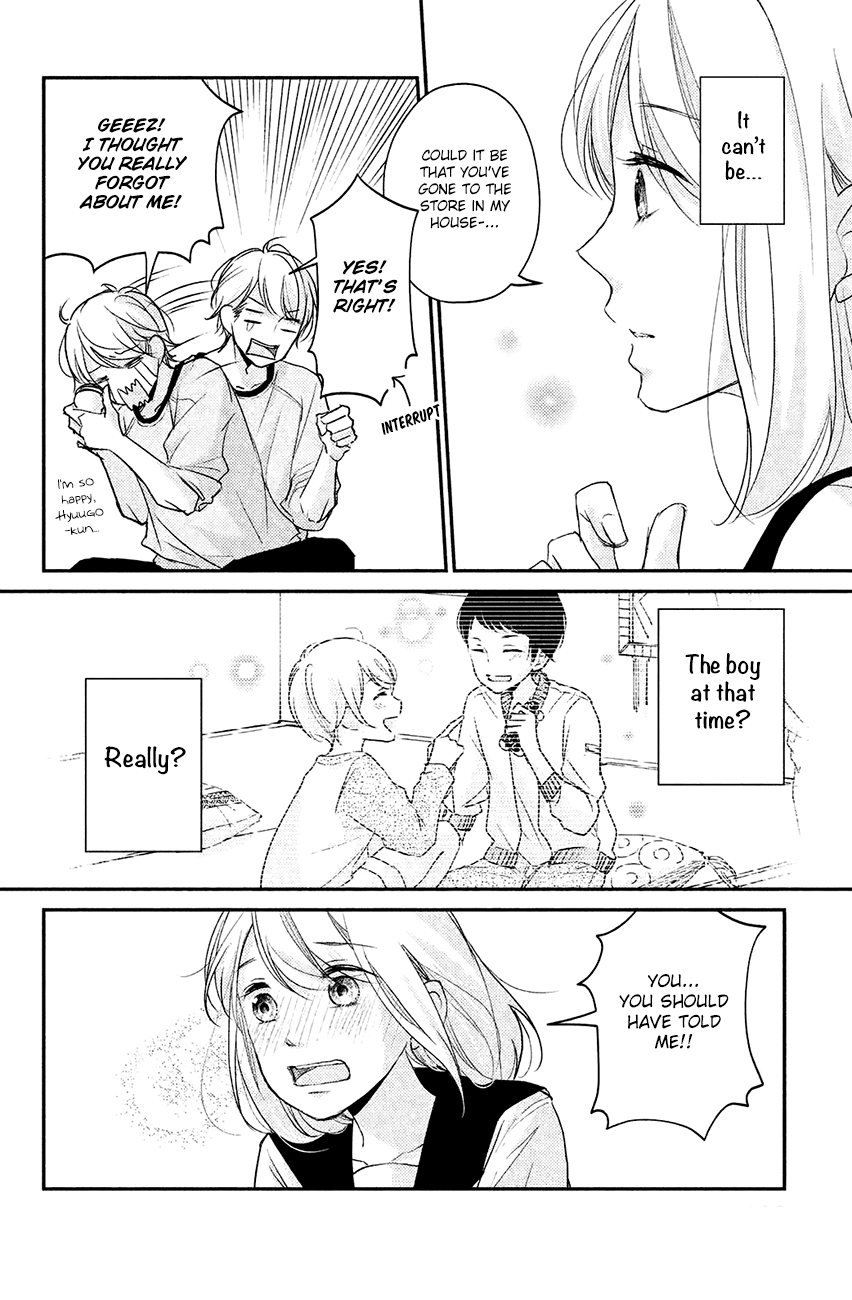 Sekirara Ni Kiss - Chapter 11