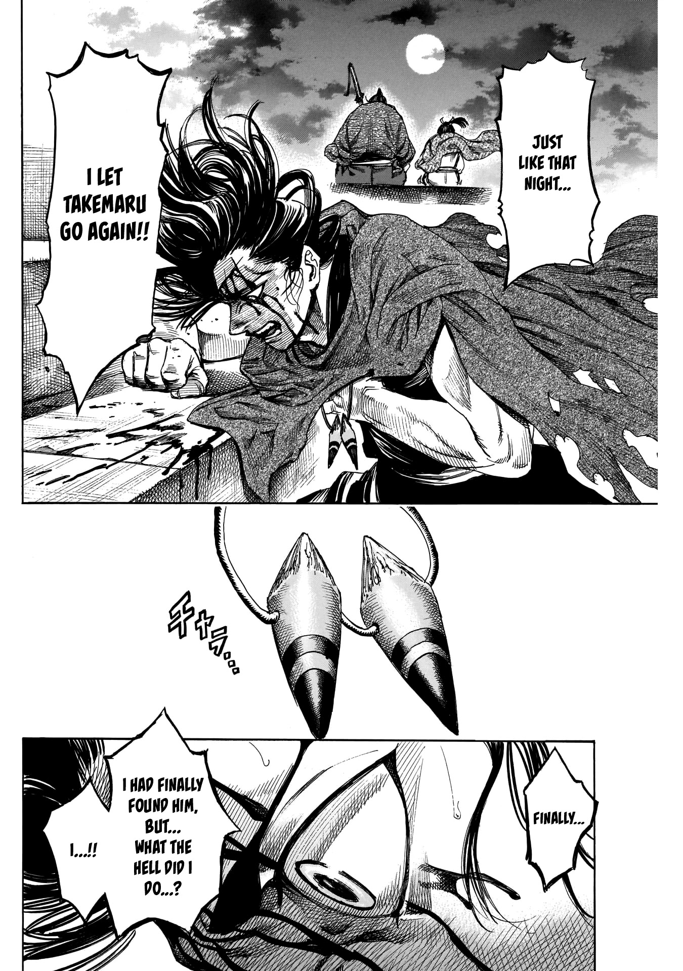 Kurogane No Valhallian - Chapter 32: Valkyrie