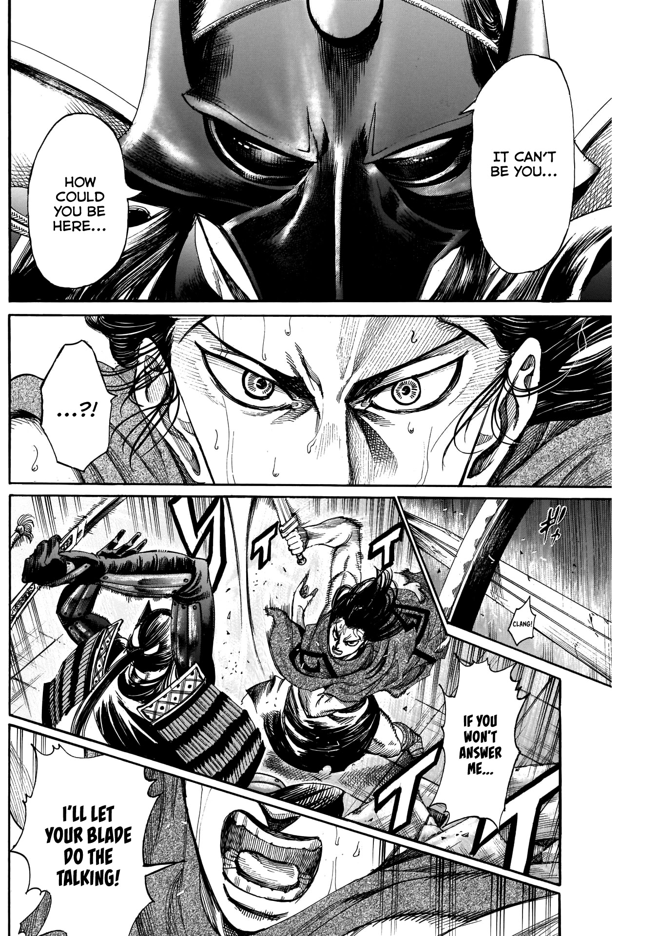 Kurogane No Valhallian - Chapter 30: A Clash Of Souma