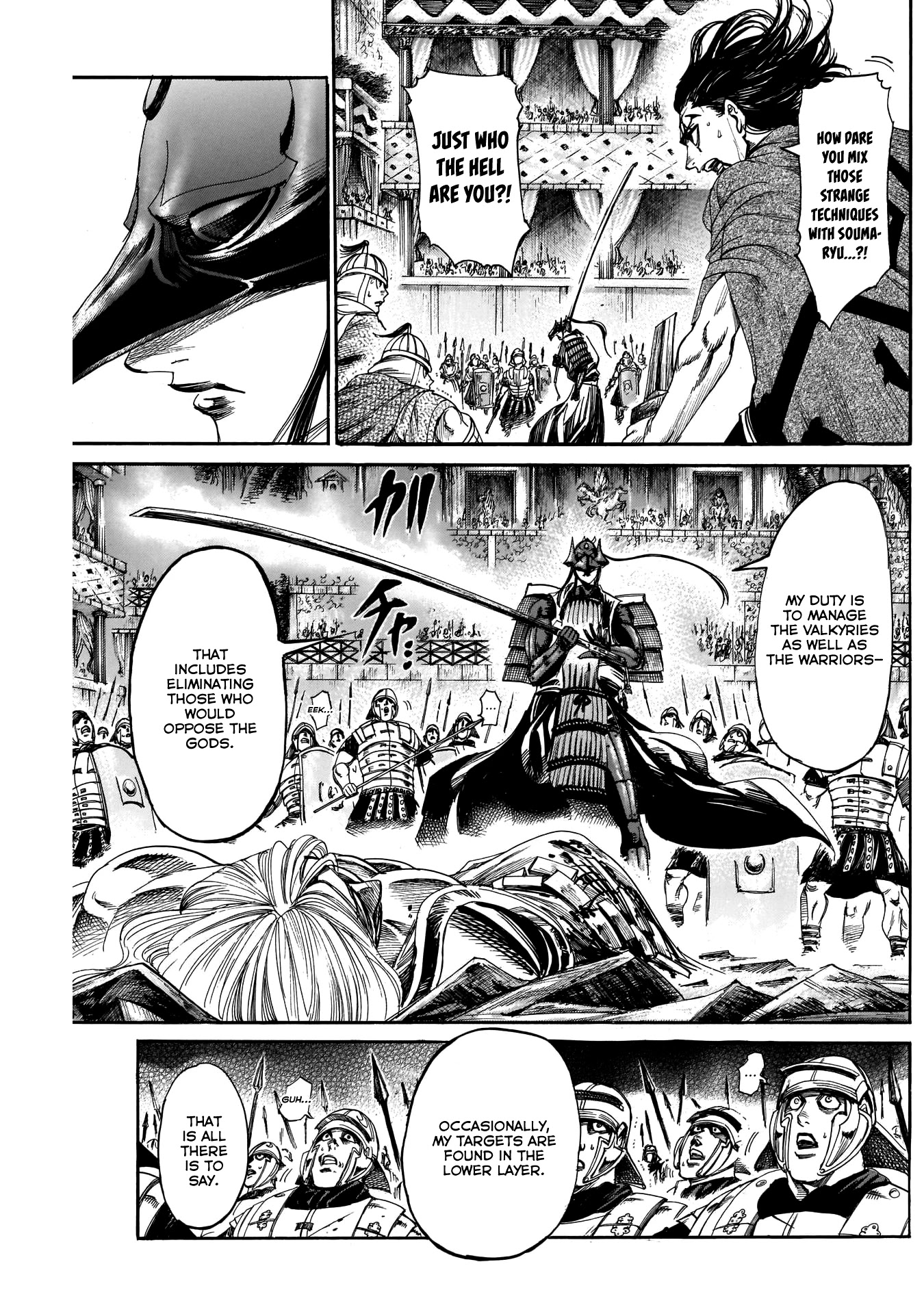 Kurogane No Valhallian - Chapter 30: A Clash Of Souma