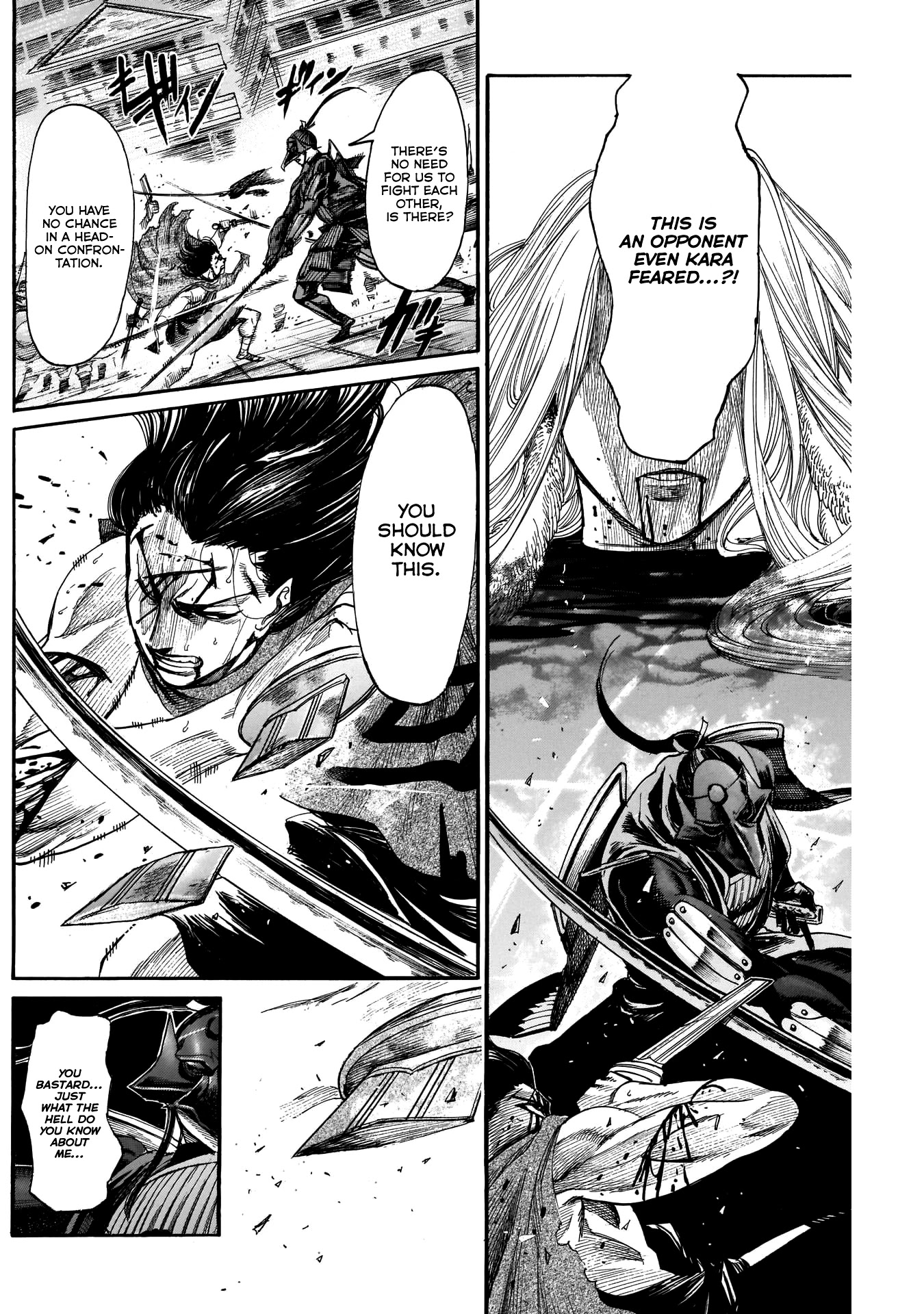 Kurogane No Valhallian - Chapter 30: A Clash Of Souma